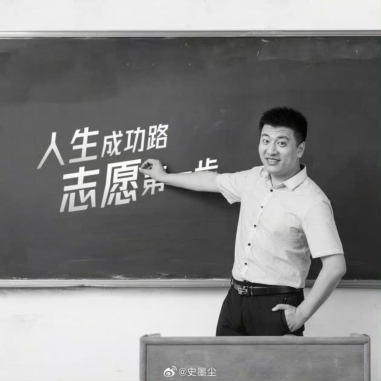 张雪峰公司发布讣告生命是如此的脆弱，才41就离开了！这人确实不错，帮助不少人上岸