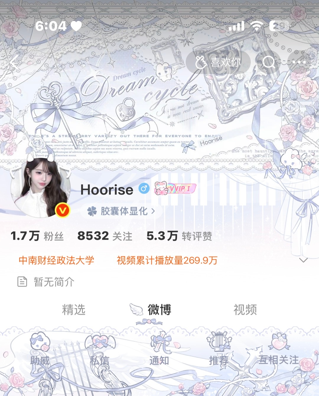 可是我只是一个乐子人呀 