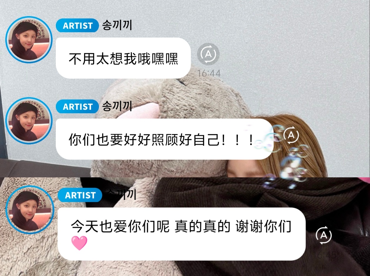 终于实现旅行计划啦～ 还会跟粉丝报备的好宝宝[期待] ​​​