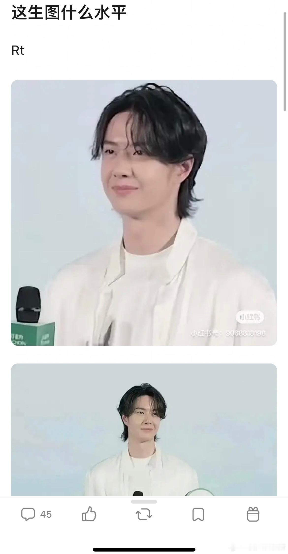 王一博这是吃胖了吗 ​​​