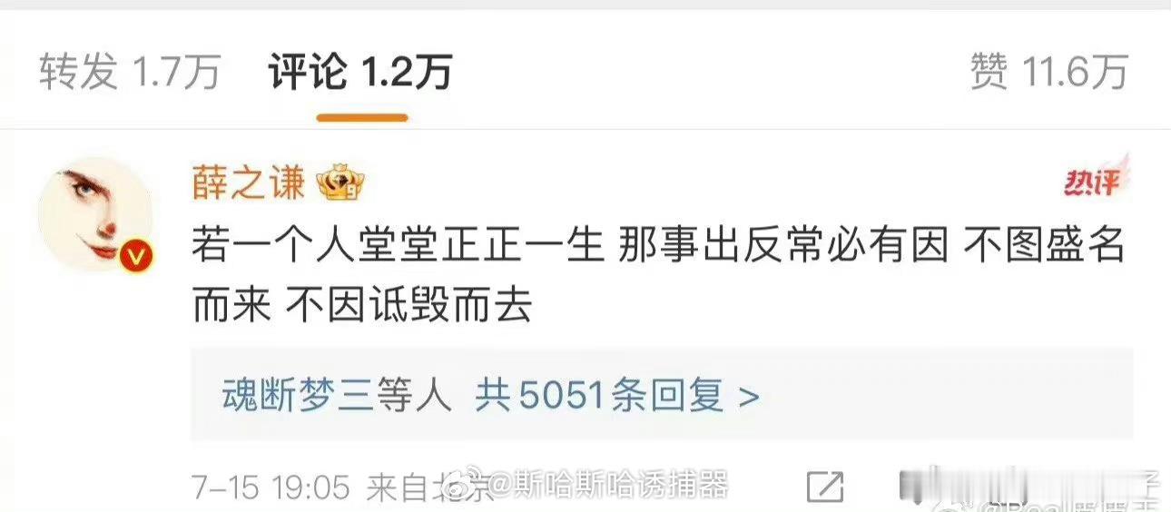 网友辣评：“这两个人都是喜欢蹭又喜欢发一堆看不懂的话，又觉得自己很牛的感觉。”[