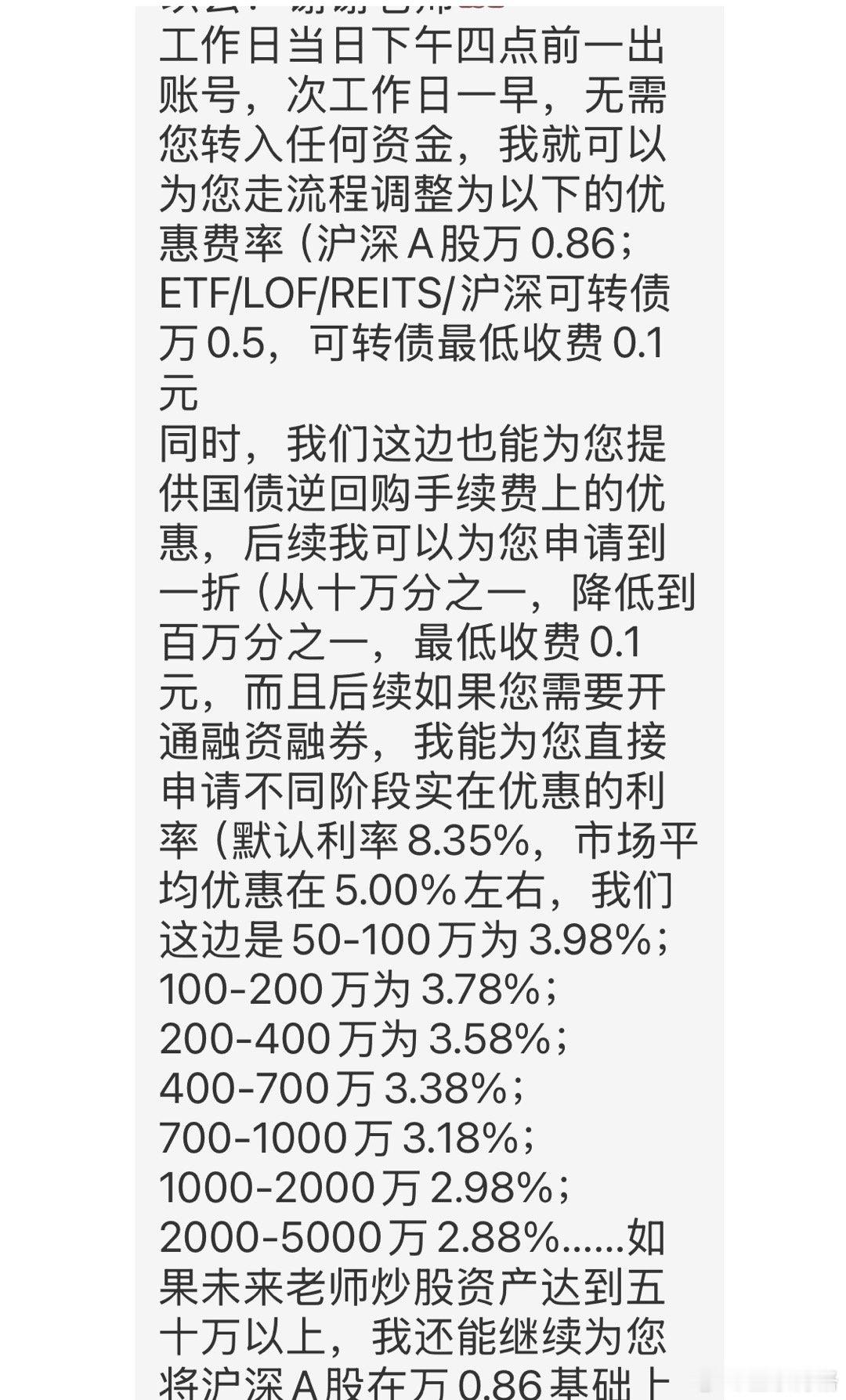 券商竞争太激烈新开户数据基本上都是老客户来回转吧望京博格见闻 ​​​