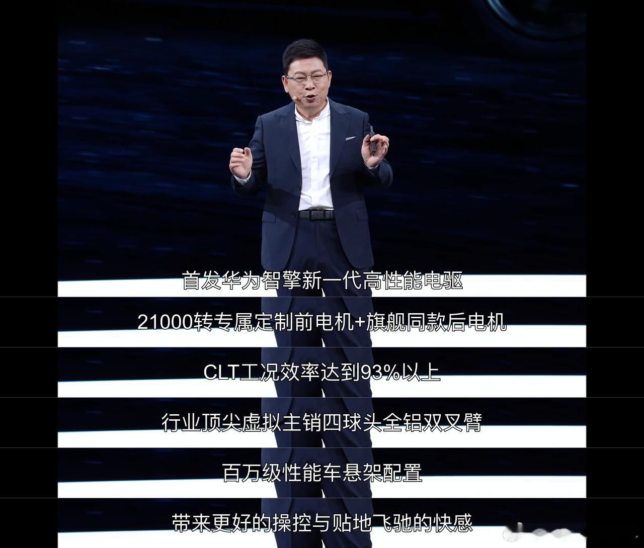 智界RX由奔驰AMG调校大师调校 中国汽车进步这么快的一个重要原因是国际人才的引