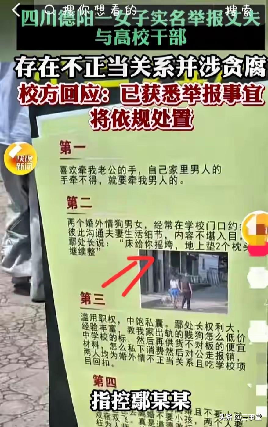 不堪入目！四川高校门口惊天曝光，低俗聊天语录贴满校门，全网哗然

大学校园本该是