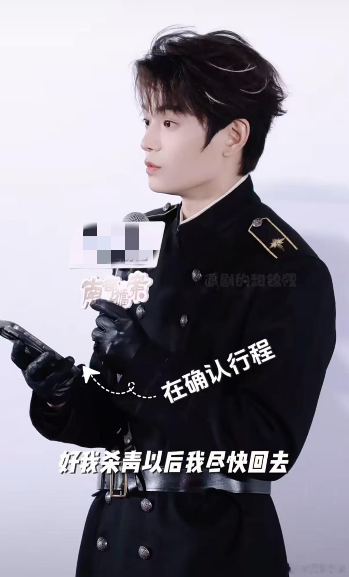 丁禹兮厦门演唱会获批 丁禹兮作为歌手有完全爆款的单曲《消散对白》，全网收藏 16