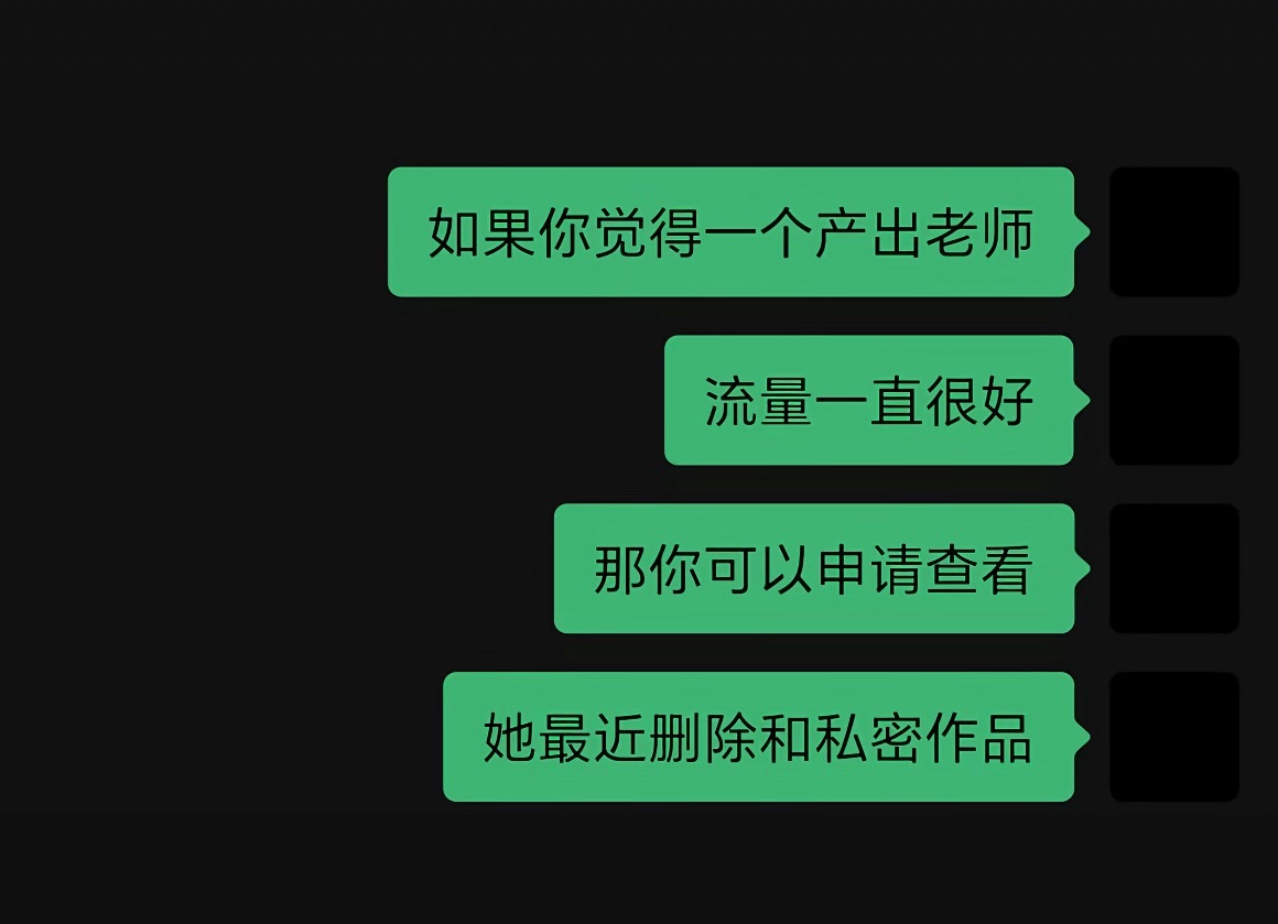心碎💔 ​​​