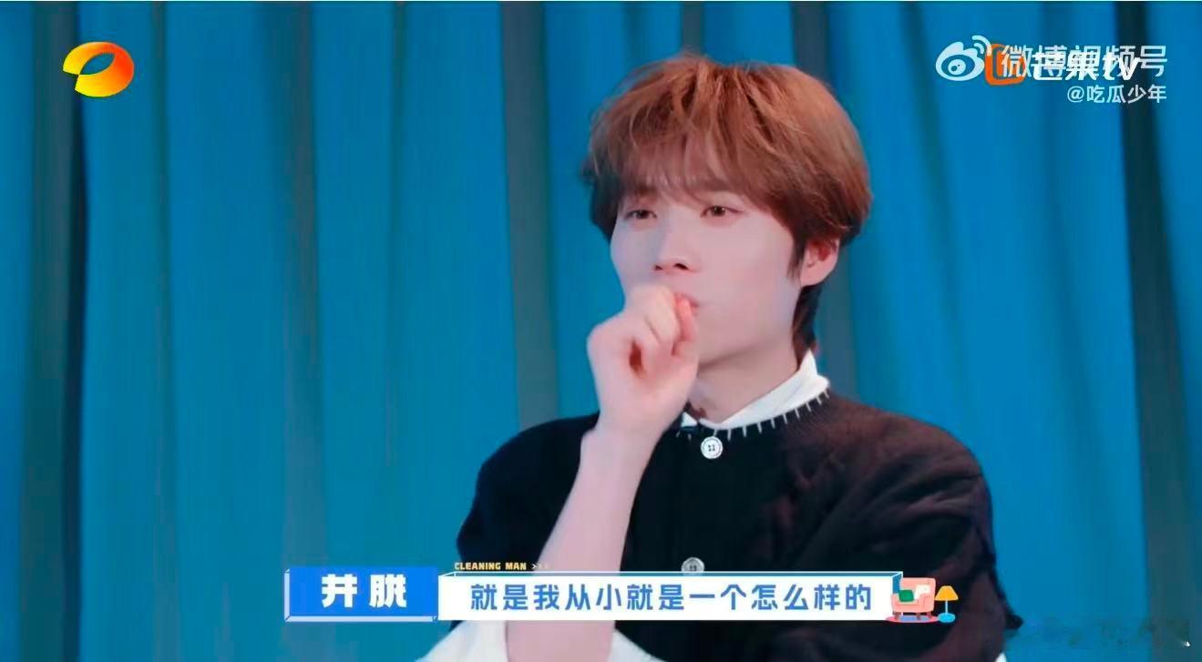 井胧为阿朵的爱情课筑起铜墙铁壁见证最强“左耳进右耳出”现场！阿朵的爱情哲学在井胧