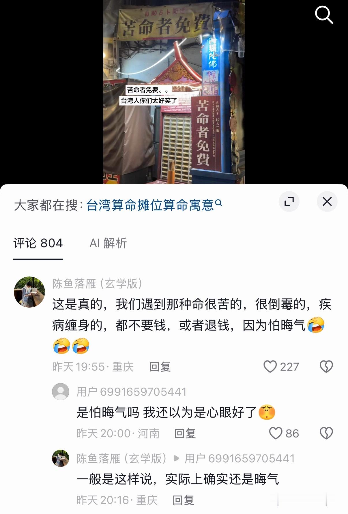 唉 