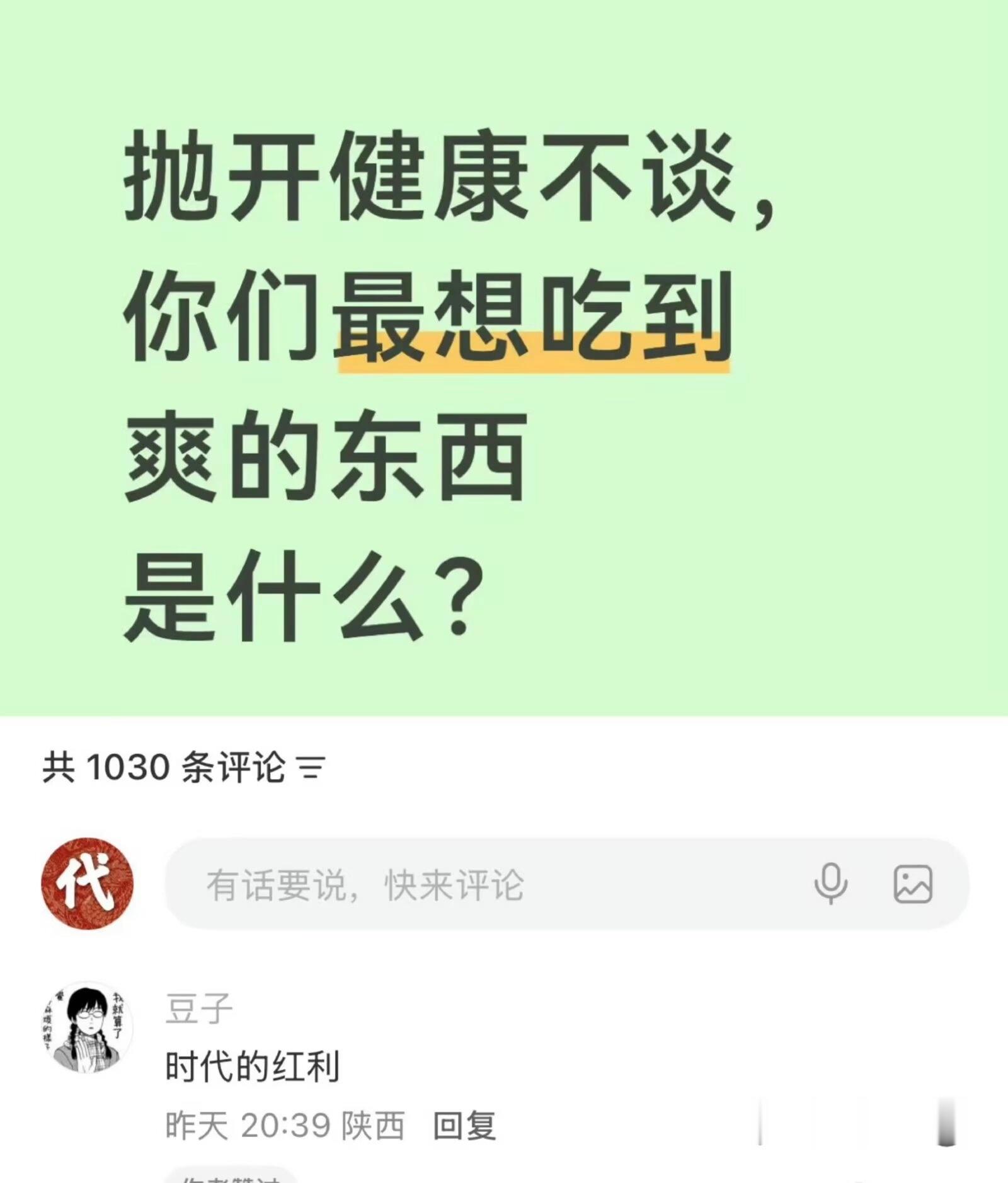 9793看懂的人都哭了