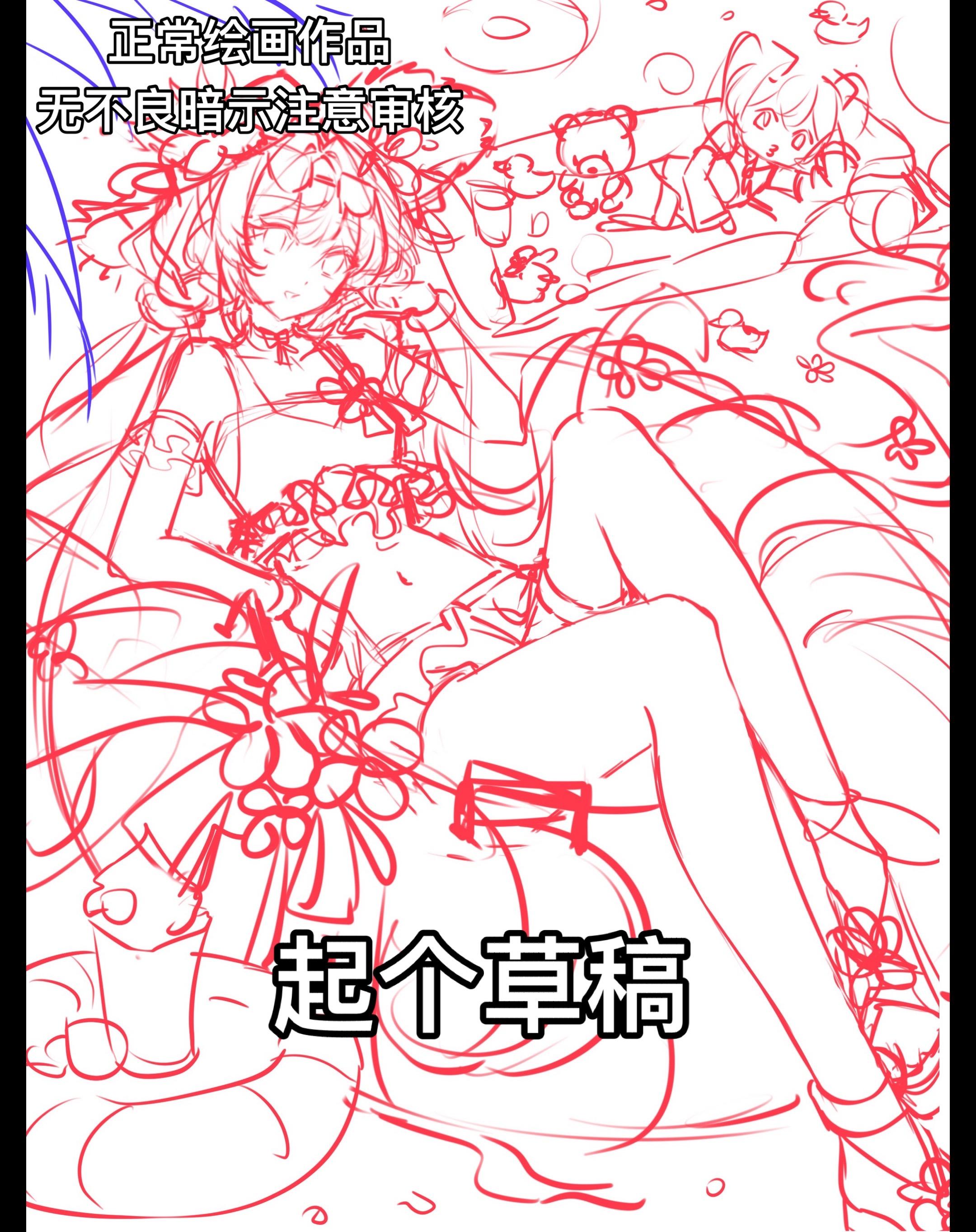 半身的课程示范嘻嘻。