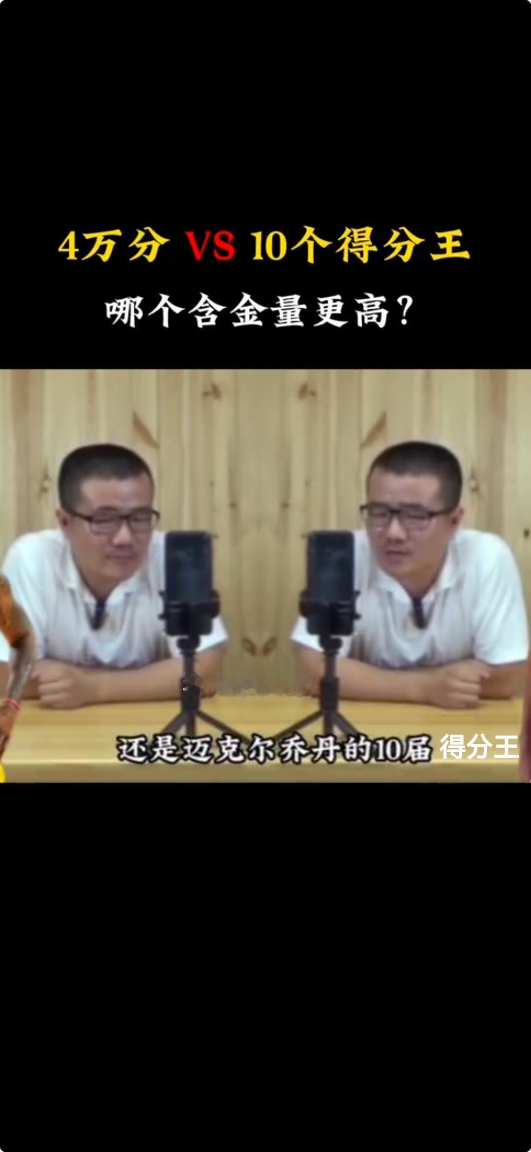 #NBA讨论大会 ，球迷兄弟们怎么看