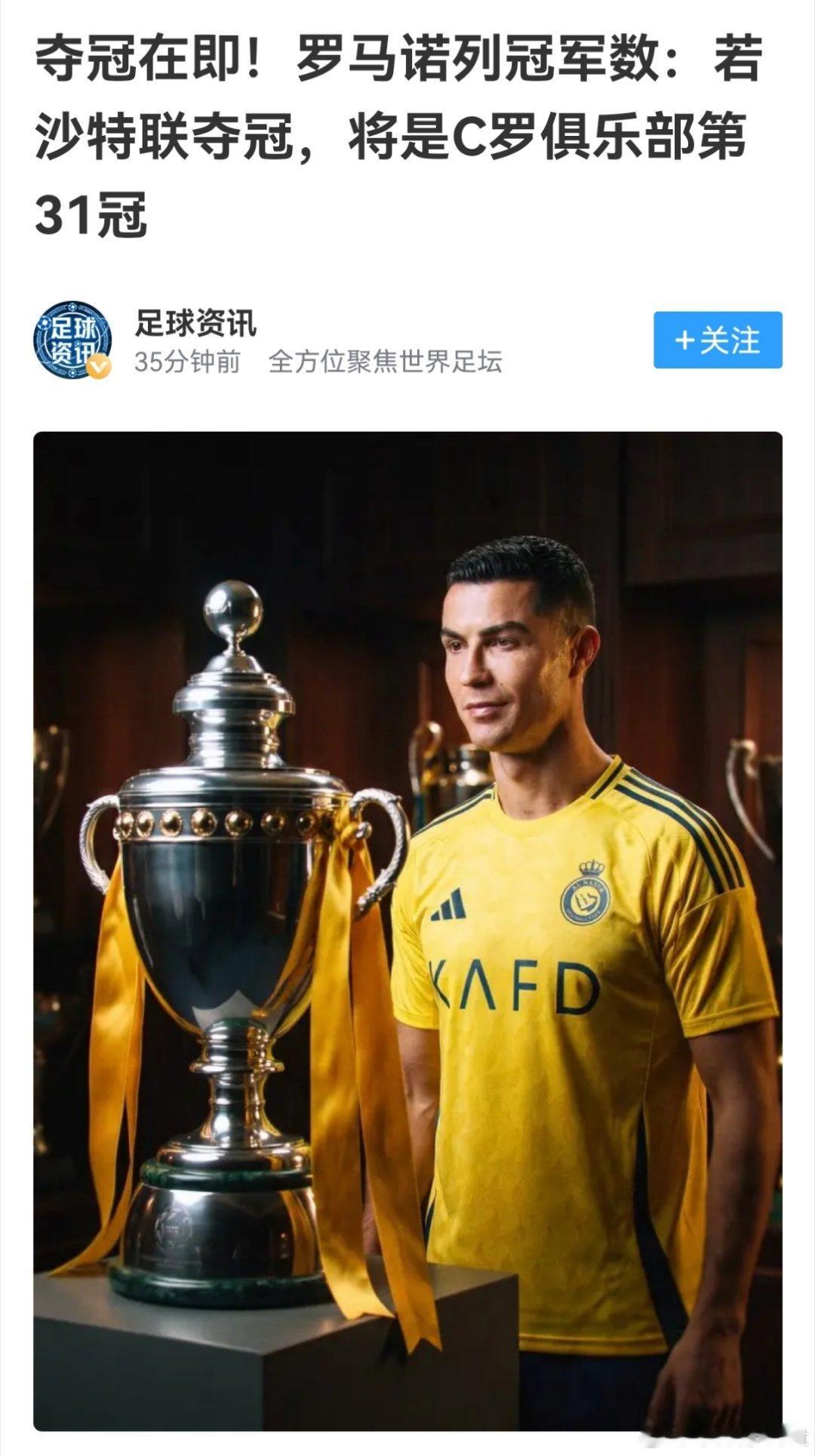 你列你大坝，干好你时准不准的转会消息就行了。 