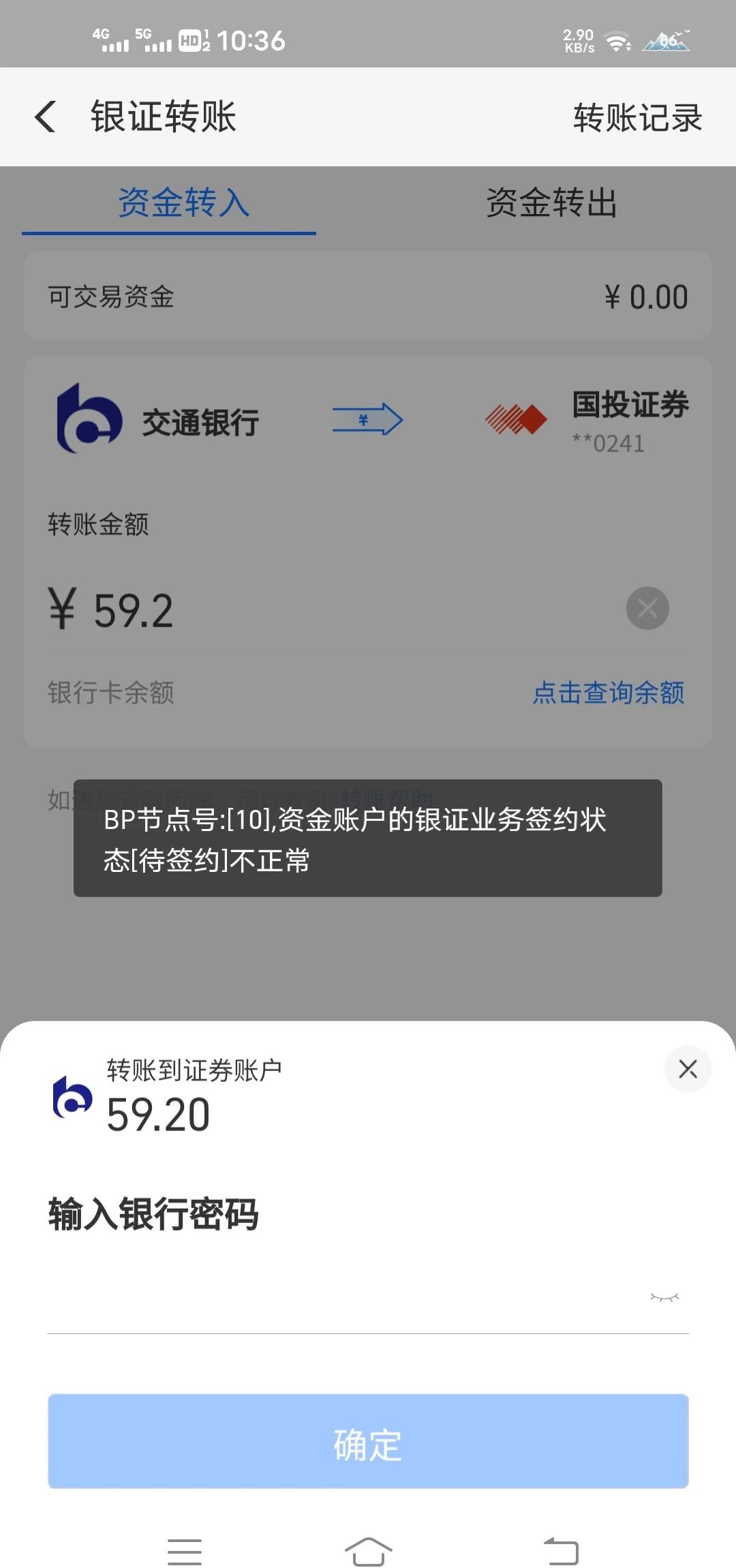 支付宝宠粉节显示待签约
这是为啥啊？有解决办法吗
支付宝 支付宝宠粉节