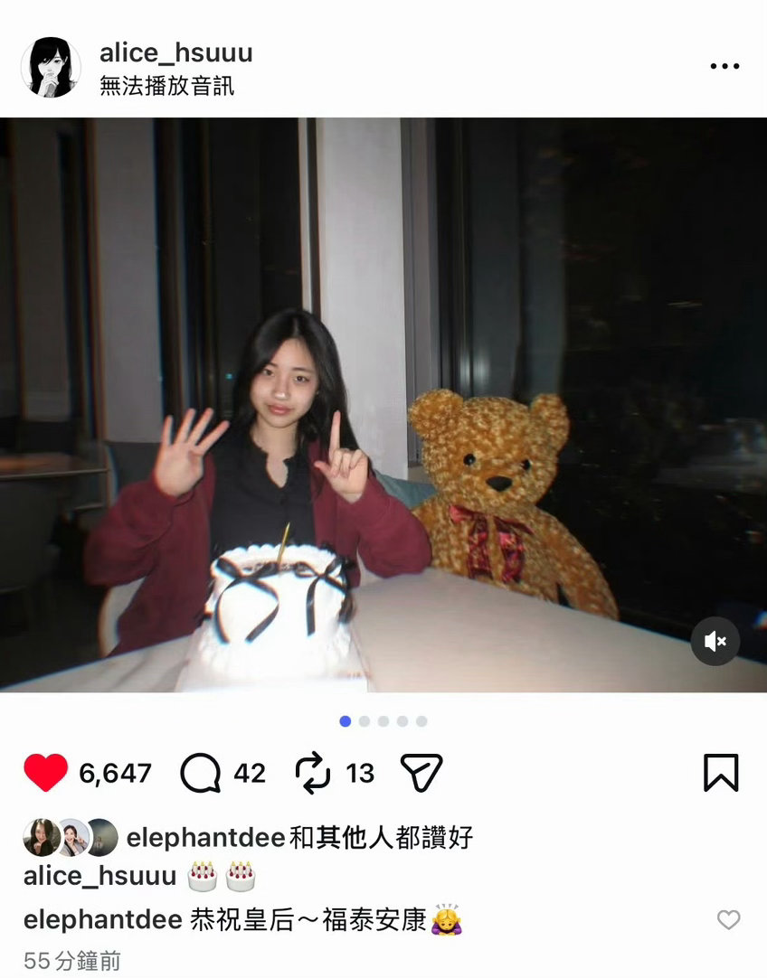 小s叫小女儿皇后小s给小女儿的生日祝福语 哈哈哈哈搞怪母女 