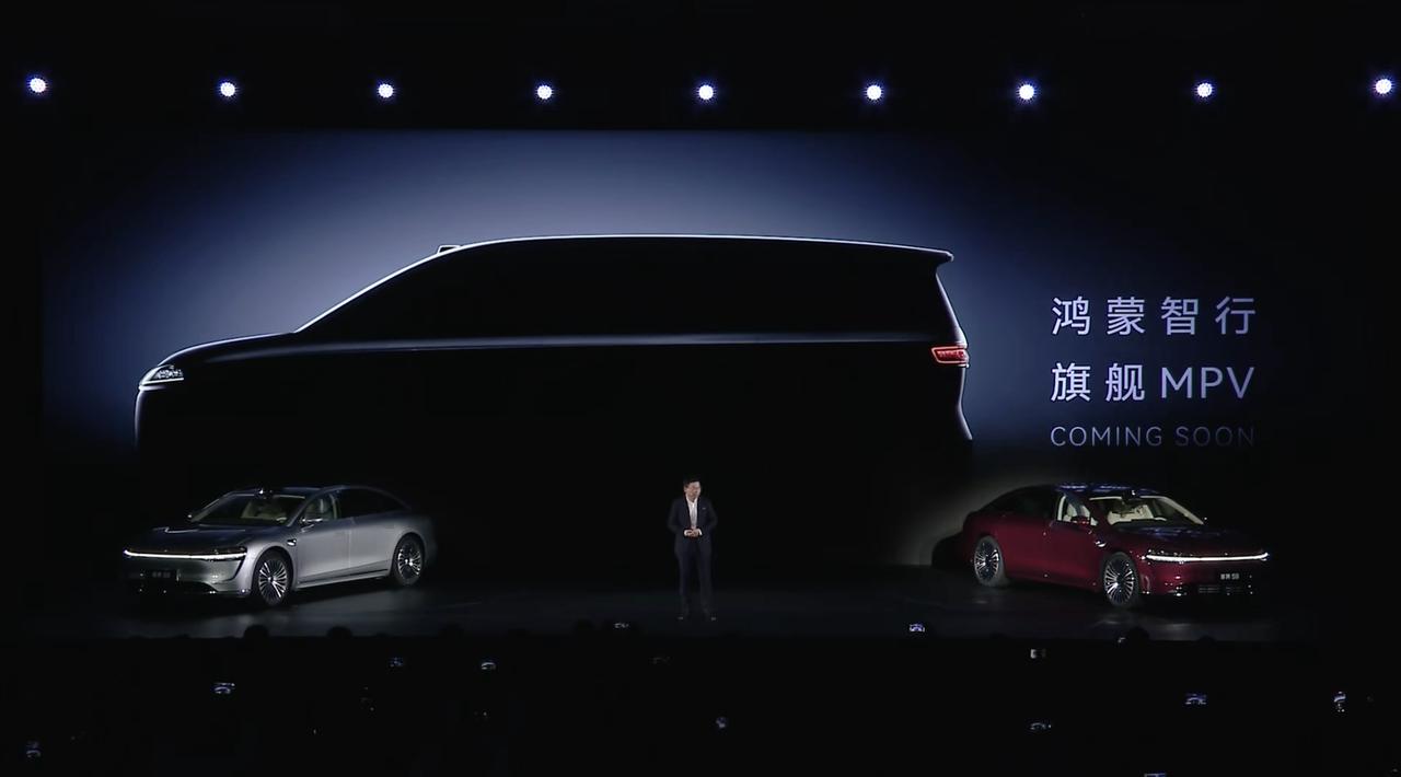 大家今日都在猜：鸿蒙智行的第一款MPV到底落地哪个界？从“9系旗舰”这个标签看，