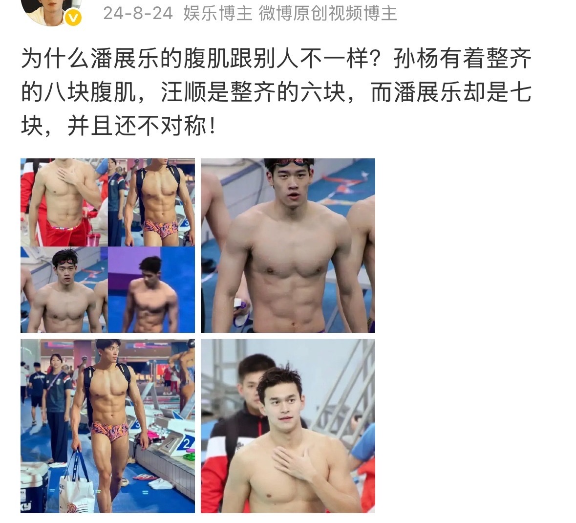 我说什么了吗[可怜] ​​​
