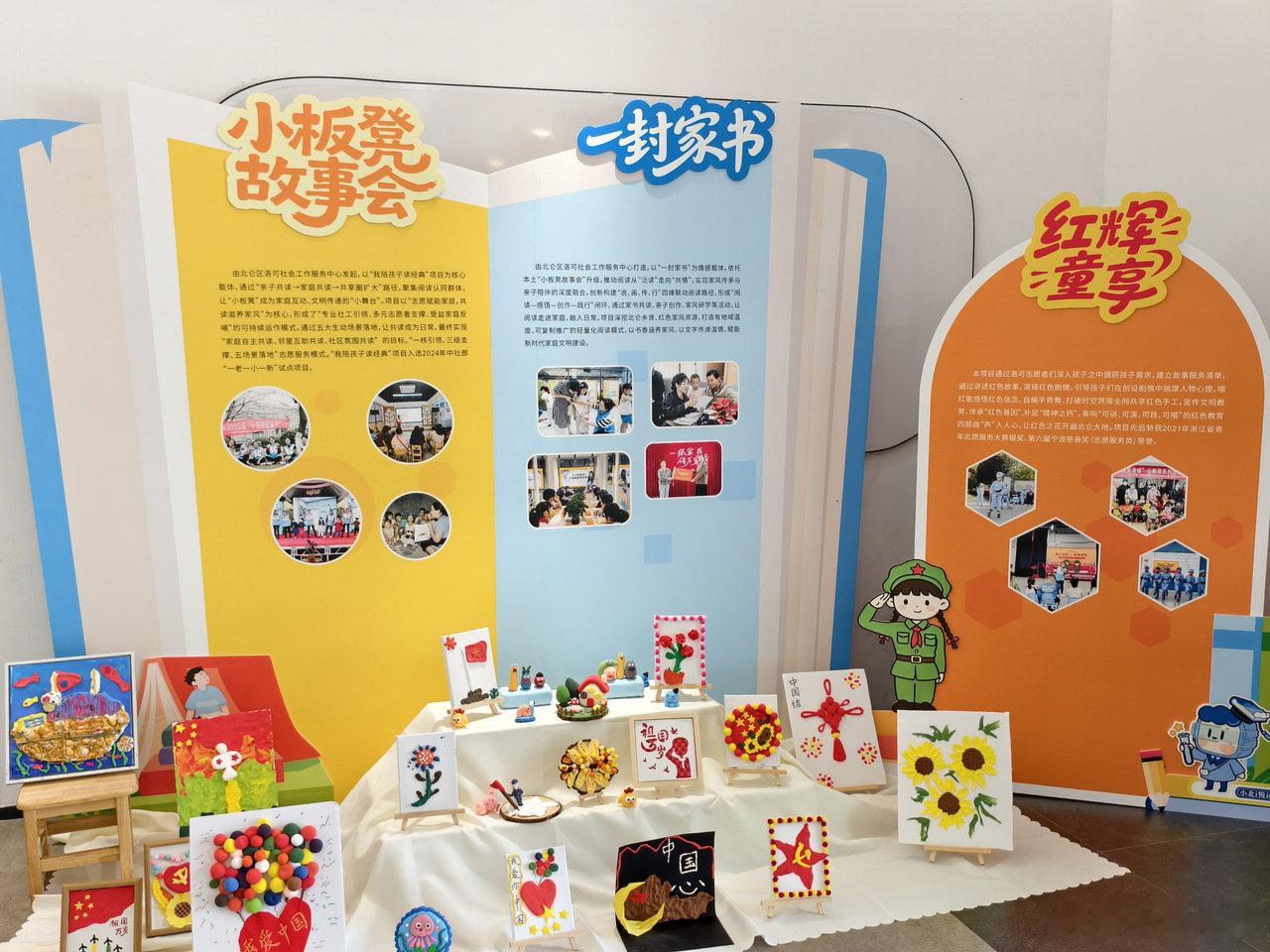 一张小板凳何以从宁波走向全国 7月26日，第34届全国书博会宁波分会场举办“我陪