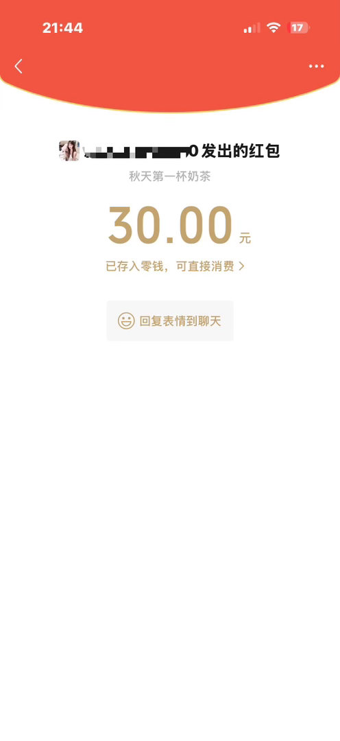 官宣