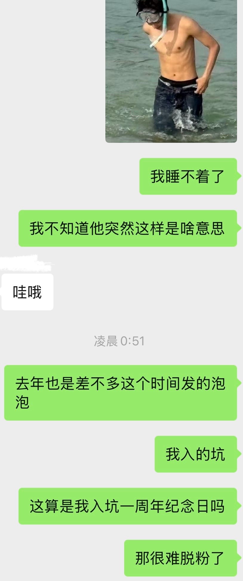 田陆，你说人这一生都在追求些什么呢 