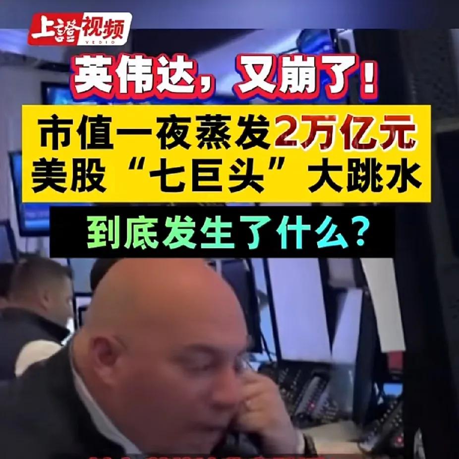 美债已经破产了，绝不仅是36万亿，而是230万亿美元？美专家开门见山，称美国已经