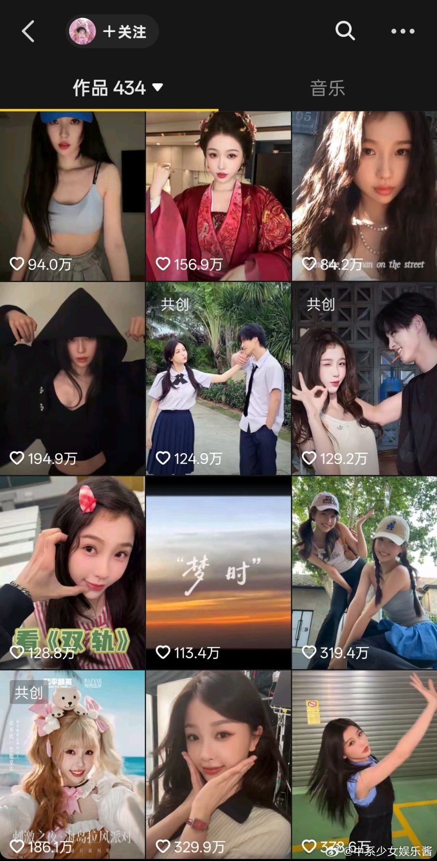 虞书欣是真的降级了，这数据真不如从前 