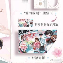 【转发赠书 】 病名为爱扁平竹酷威文化人气作家/治愈救赎都市言情小说《病名为爱》
