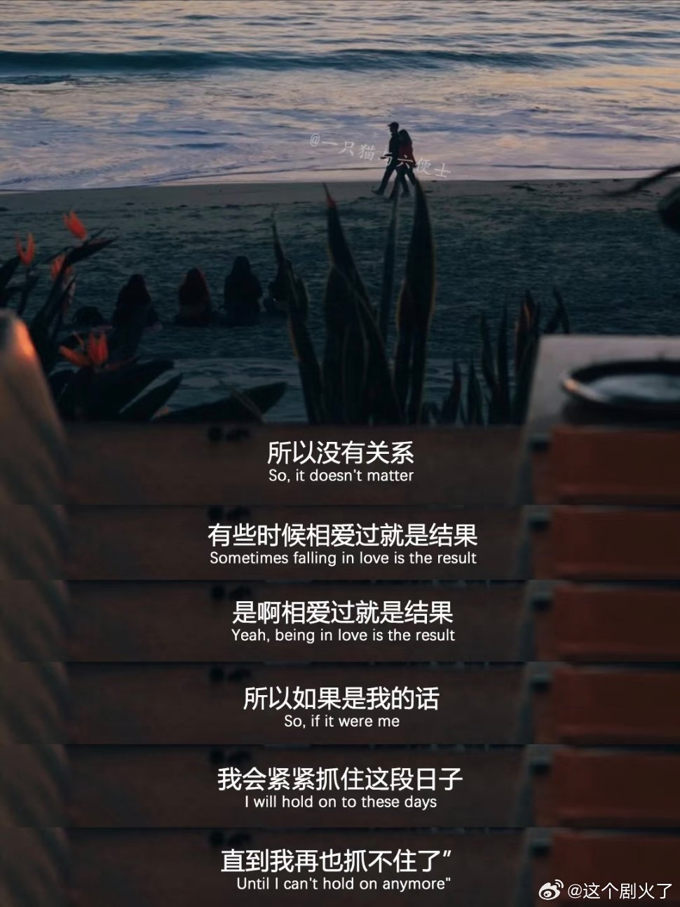 这段话真的好通透啊！ 