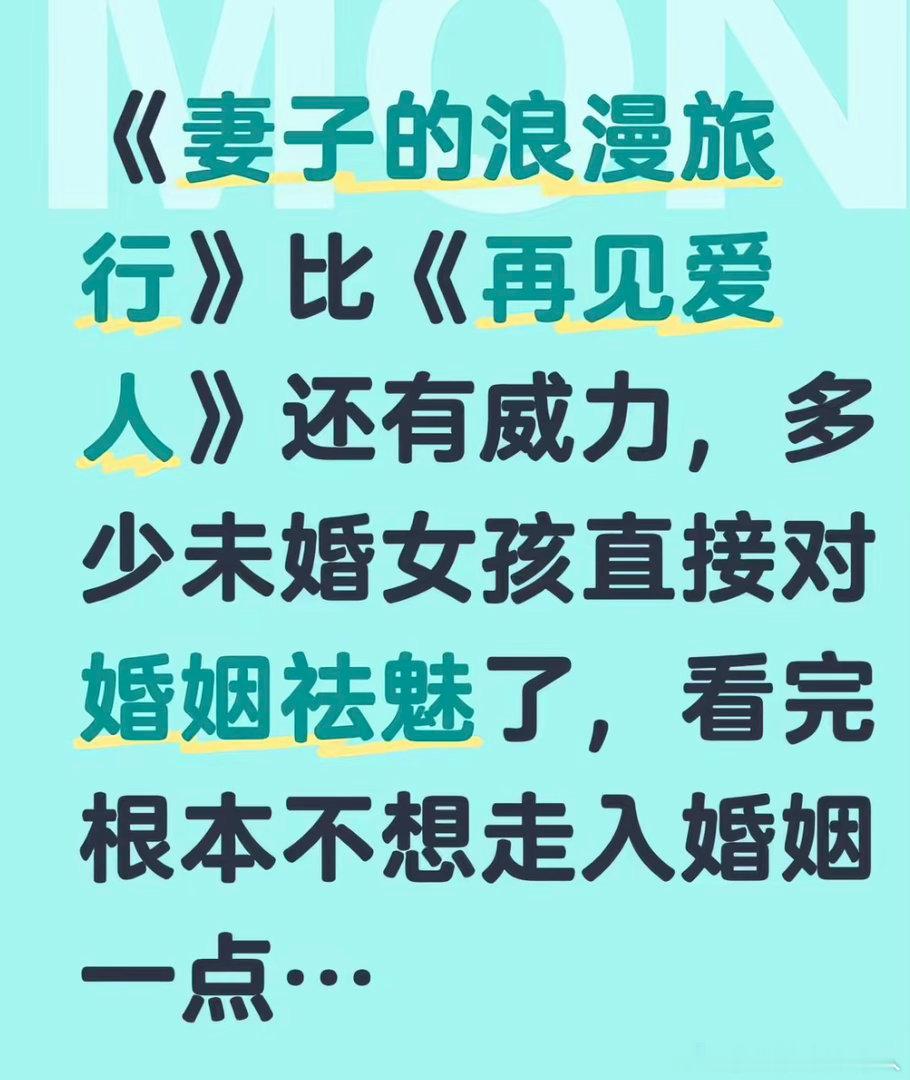 哈哈哈，告诉我，这个是男导演还是女导演！ 
