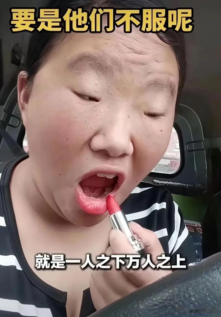 有个大姐，眼看快四十了，一直没结婚。身边认识她的人都知道，说她找对象认死理。
