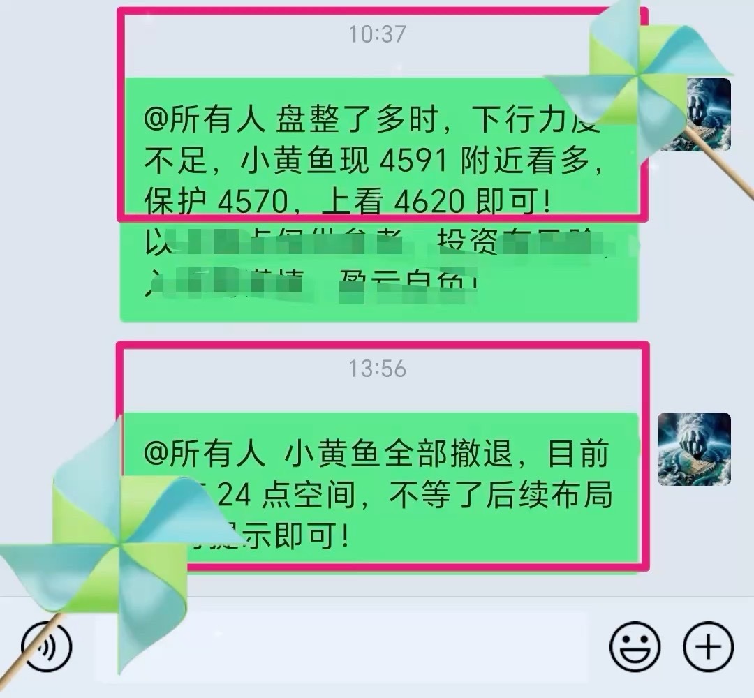黄金  小黄在4591号线上山，到达4615站台，用时24分钟，继续看看风景吧！