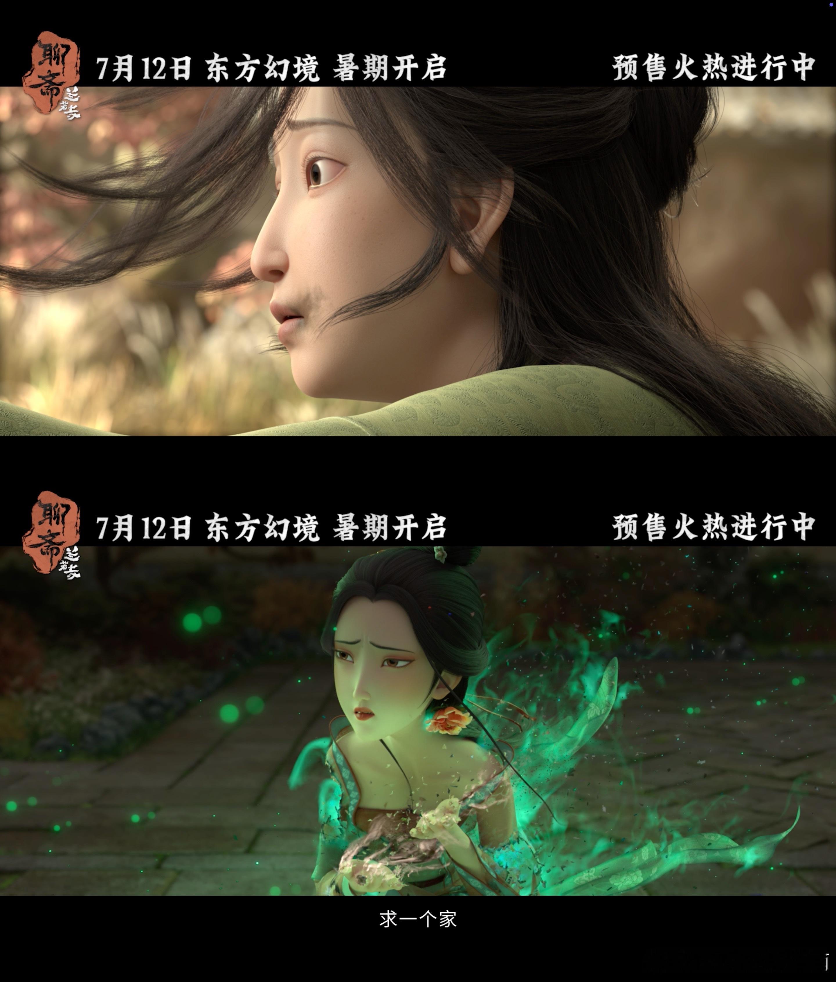聂小倩打破民国爱情十有九悲魔咒谁说乱世无真情？小倩短发造型又美又飒，宁采臣温柔坚
