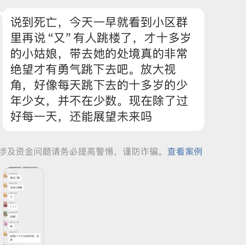 还在你身边的鲜活的跟你恣意发脾气的小孩是最可爱的小孩 ​​​