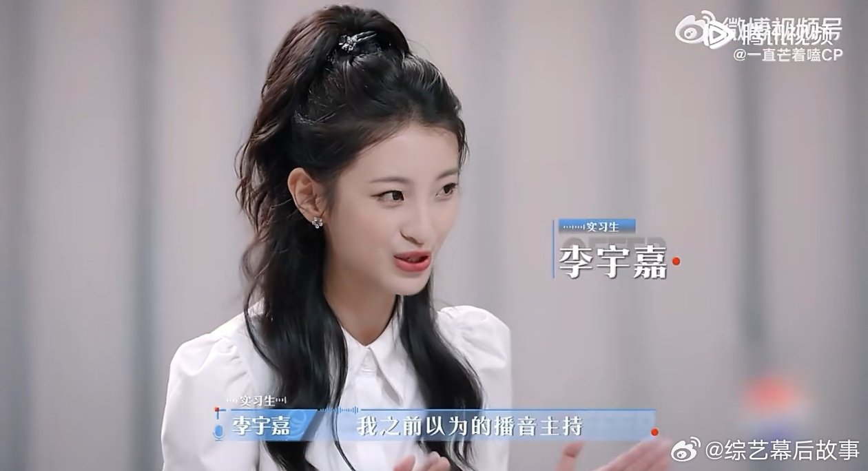 offer7迎来颜值最高的一季令人心动的offer 这季《令人心动的offer》