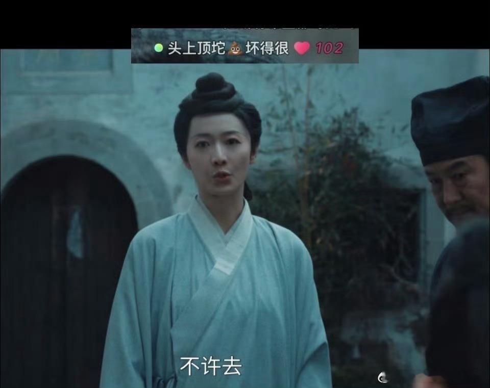 电视剧家业 我不行了，演员看到会生气的吧，但是又贼好笑，她有私心，毕竟死了丈夫有