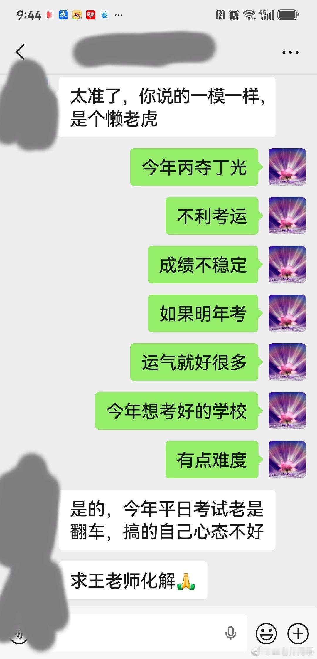 某女士女儿今年要升高中，但平时模拟考试都考砸了，她自己心态都崩溃了。妈妈担心女儿