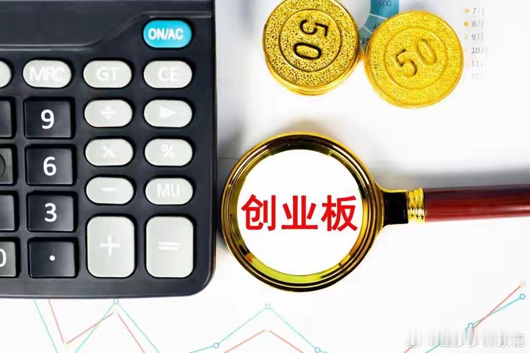 四大股指涨跌不一，沪指回踩4005点止跌，创业板跌领跌两市猪肉，青蒿素，芬太尼，