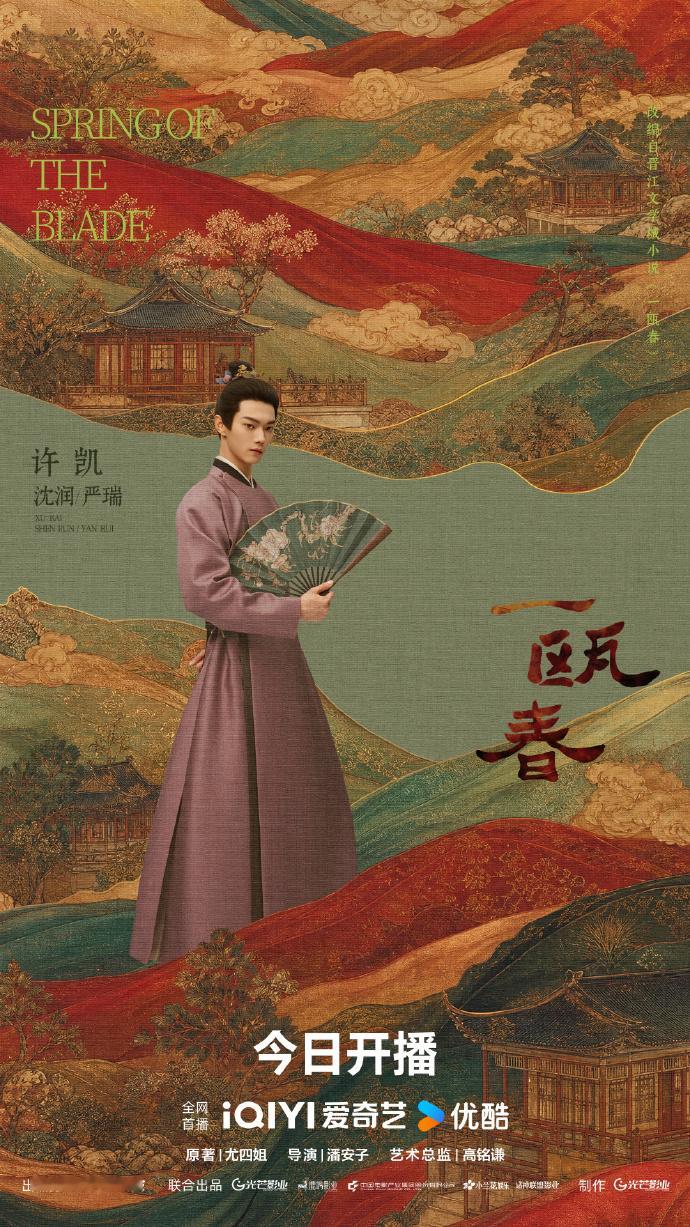 一瓯春的云合一瓯春云合9.6 一瓯春的云合，一瓯春云合9.6，咱就说开局不错，期