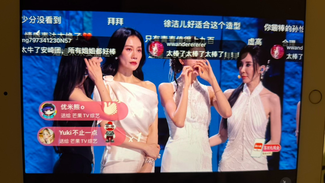浪姐直播啊？？？？？张艺上直接淘汰了！ 好突然啊！直播中途突然宣布？！！温峥嵘：
