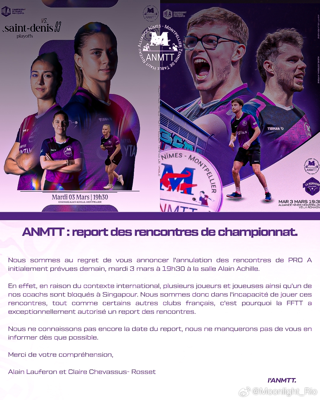 尼姆蒙彼利埃俱乐部：我们遗憾地宣布，原定于3月3日，周二19:30在Alain 