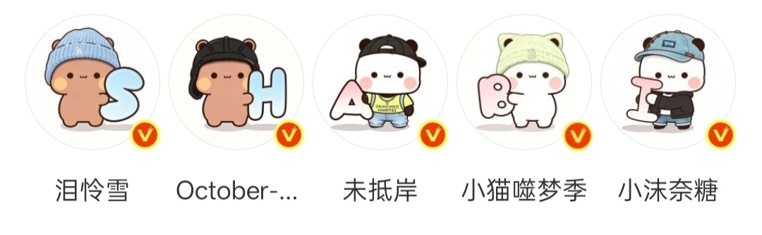 啥意思呀！ 