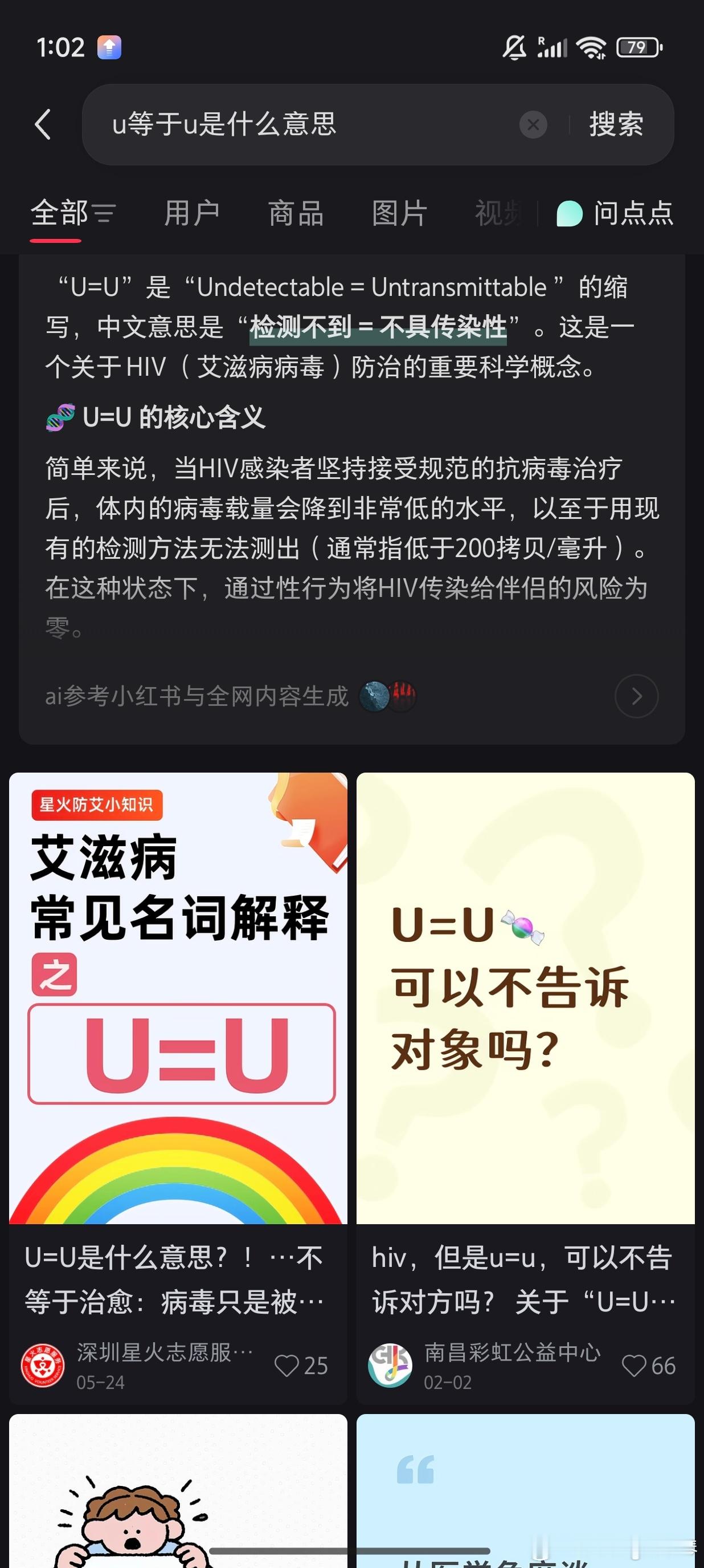 卧槽，长沙是不是有很多艾滋gay[吃惊][吃惊][吃惊] ​​​