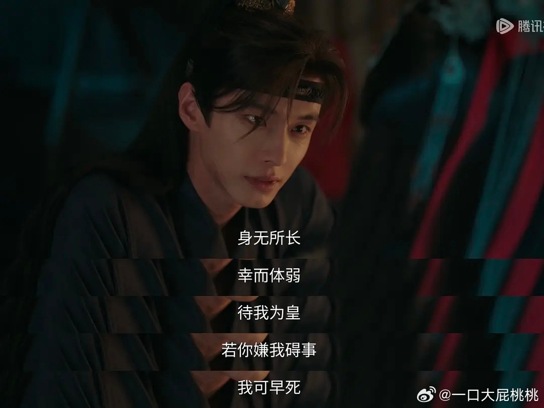 这皇子也太恋爱脑了