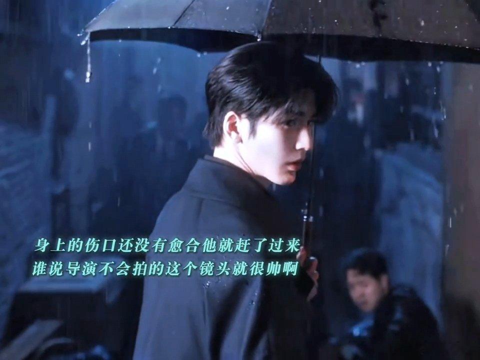 张凌赫下雨天遇见心软的神张凌赫大衣撑伞张凌赫这个大衣撑伞突然出现，帅啊 