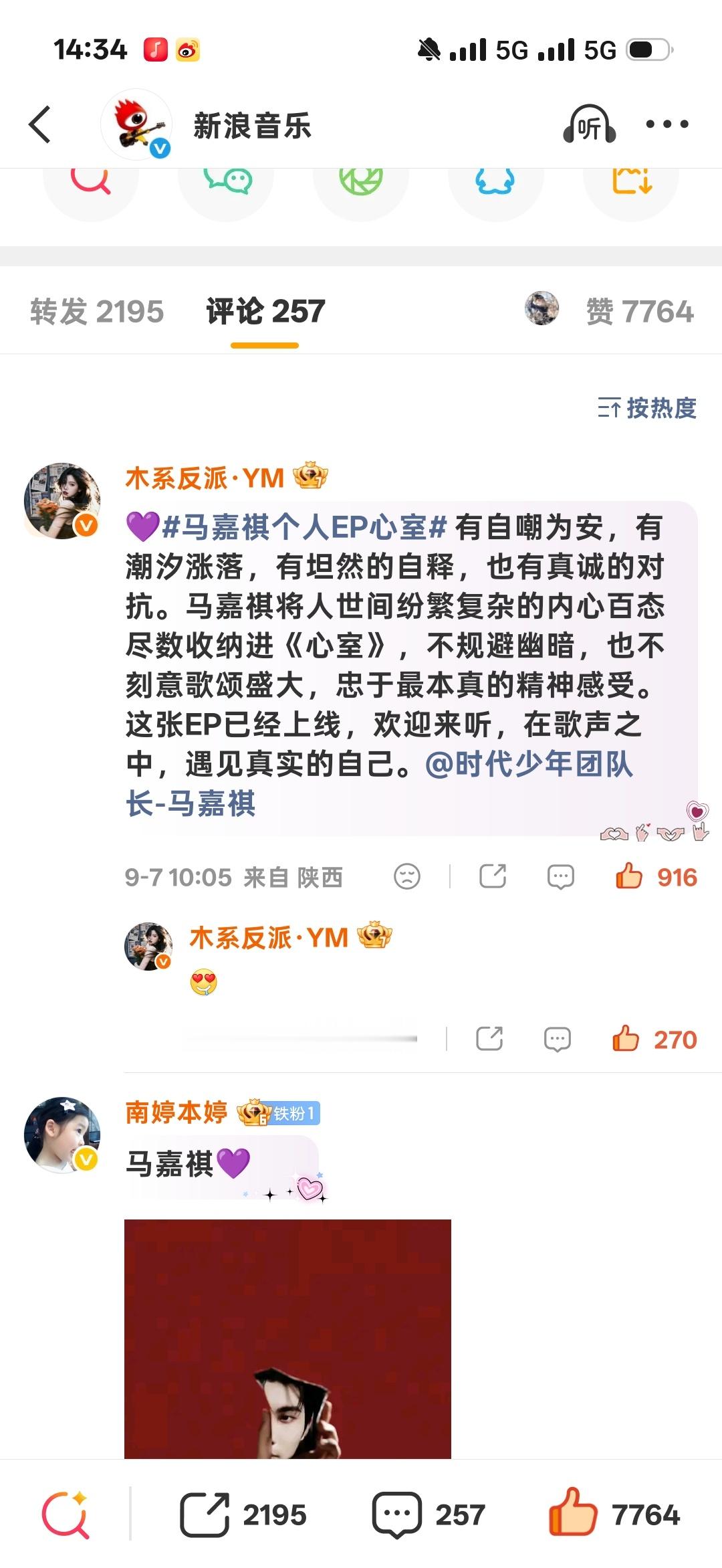 2026.09.07新浪🈳✅ ​​​