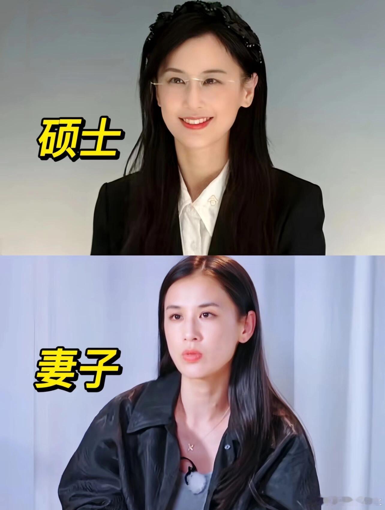 黄圣依去读书vs在家相夫教子，差别好大啊 ​​​