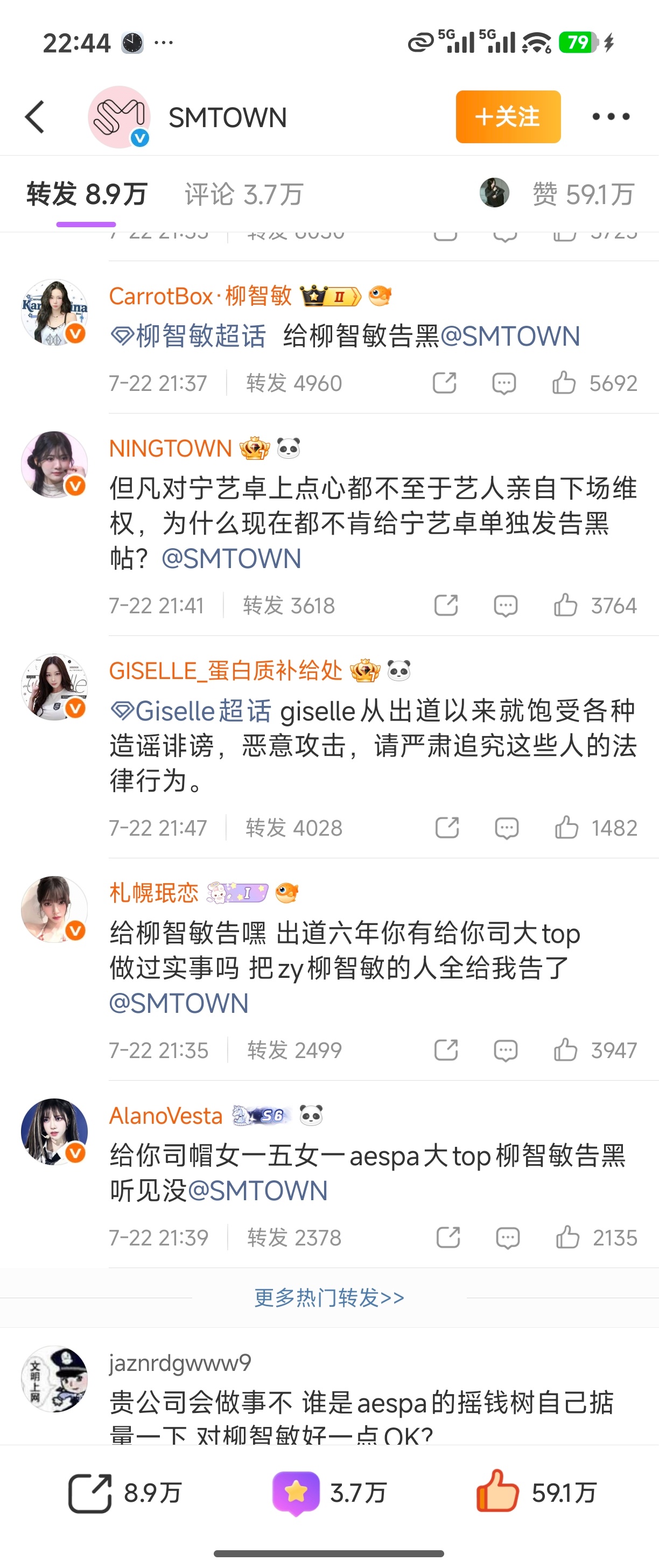 giselle给我笑死了 