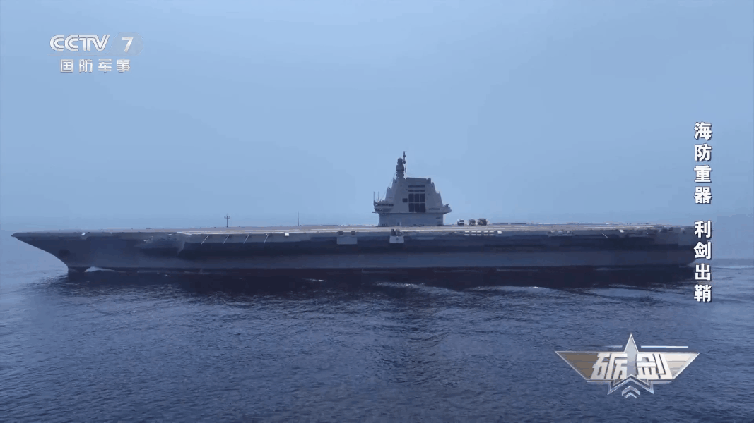 “福建舰”是目前已知的世界上排水量最大的常规动力航母。 