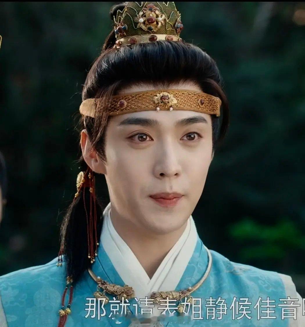 玉茗茶骨的男主演截图有，不是说于正很会选好看的男演员吗？ 