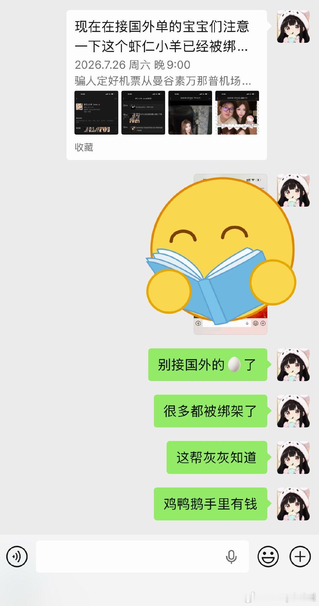 小心点 除了加拿大 美国 欧洲 英国 都别去了潇某那里可以去 因为那里是假的  