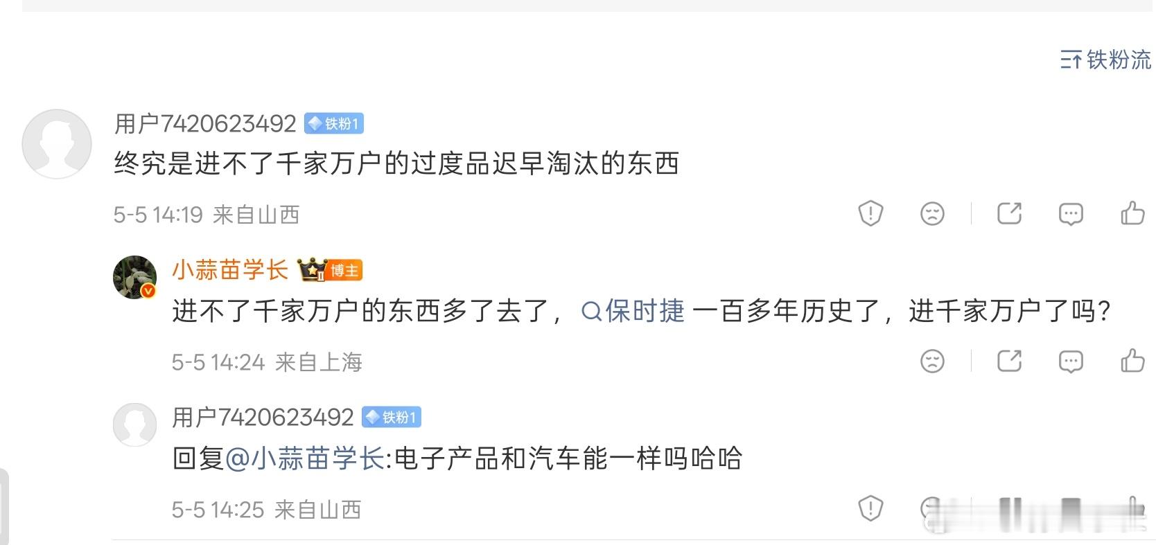 又是经典的“那能一样吗”？ 